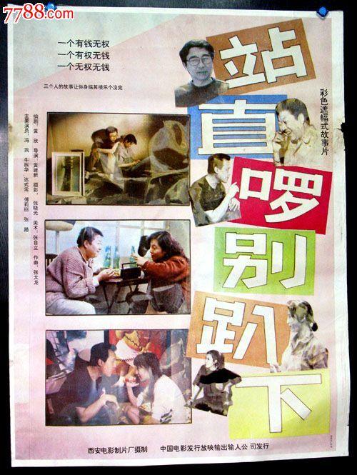 怎么做假德福瑞大学长滩分校文凭毕业证